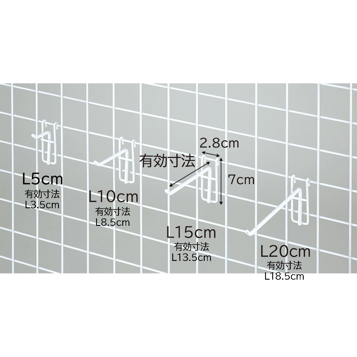 Amazon.co.jp: 【10本】ネット用フック(直径5mm) 白 L5cm